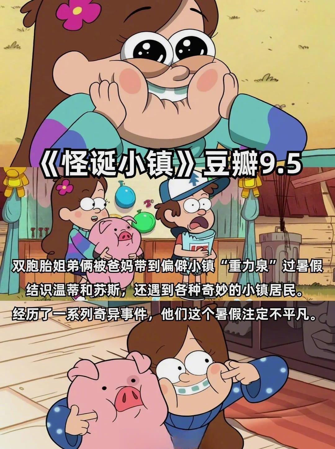 那些适合下班看的高分动画电影 