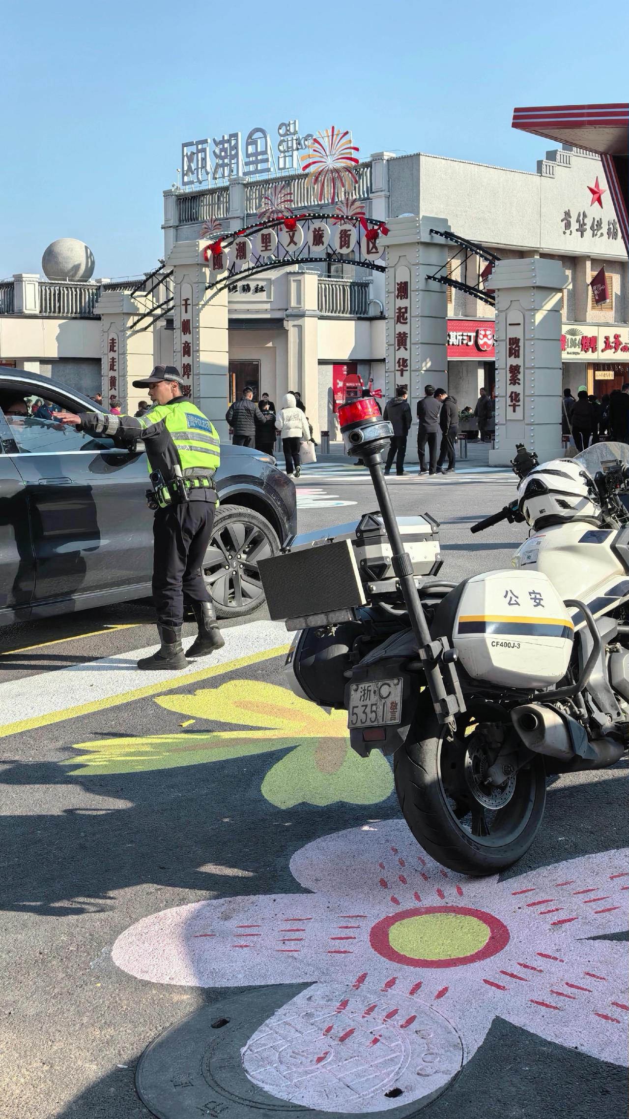 柳市黄华“瓯潮里”文旅街区正式开街谁不爱这满屏诗画之地行走的风景拍出身边的美丽瞬