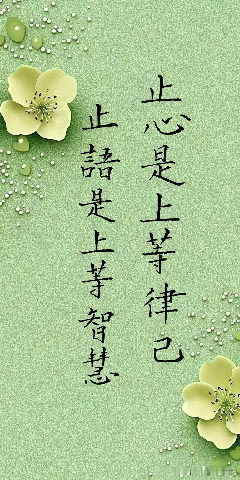 写字—少说多做！