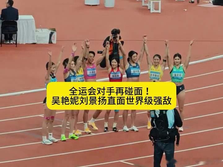 中国田径队为钻石联赛厦门站蓄力赛前训练眼神带火，发布会言语笃定。吴艳妮、刘景扬已
