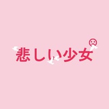 煜宸爱逛汽车