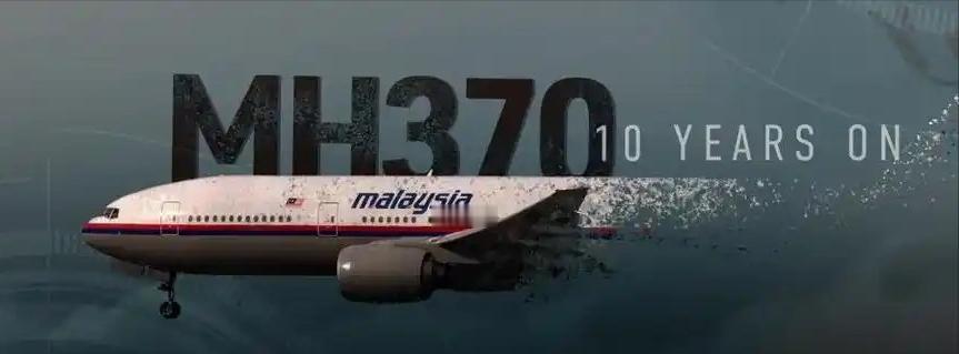 马航的事，背后更多的是中美之间的博弈。只要马来西亚那边的领导人一开口提到这事，基