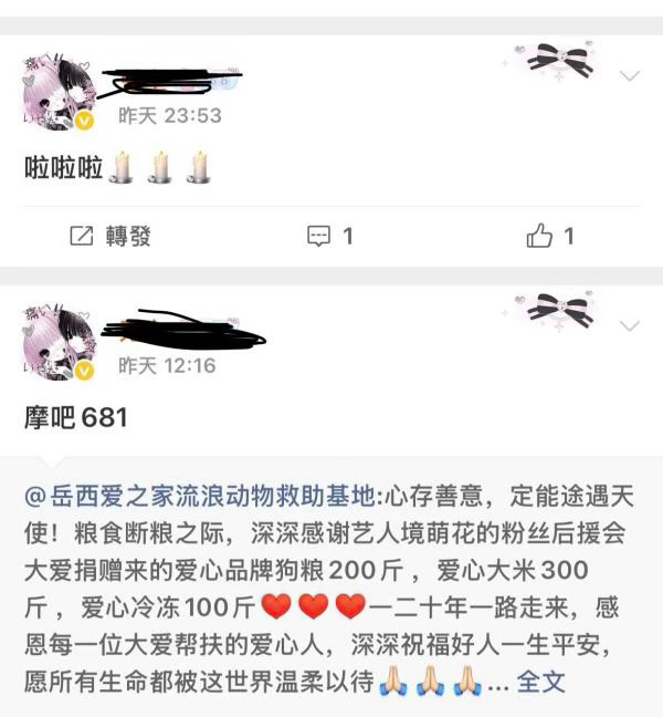 境萌花粉丝为什么要在hanni生日当天发蜡烛，是又想被⛰️了吗 ​​​