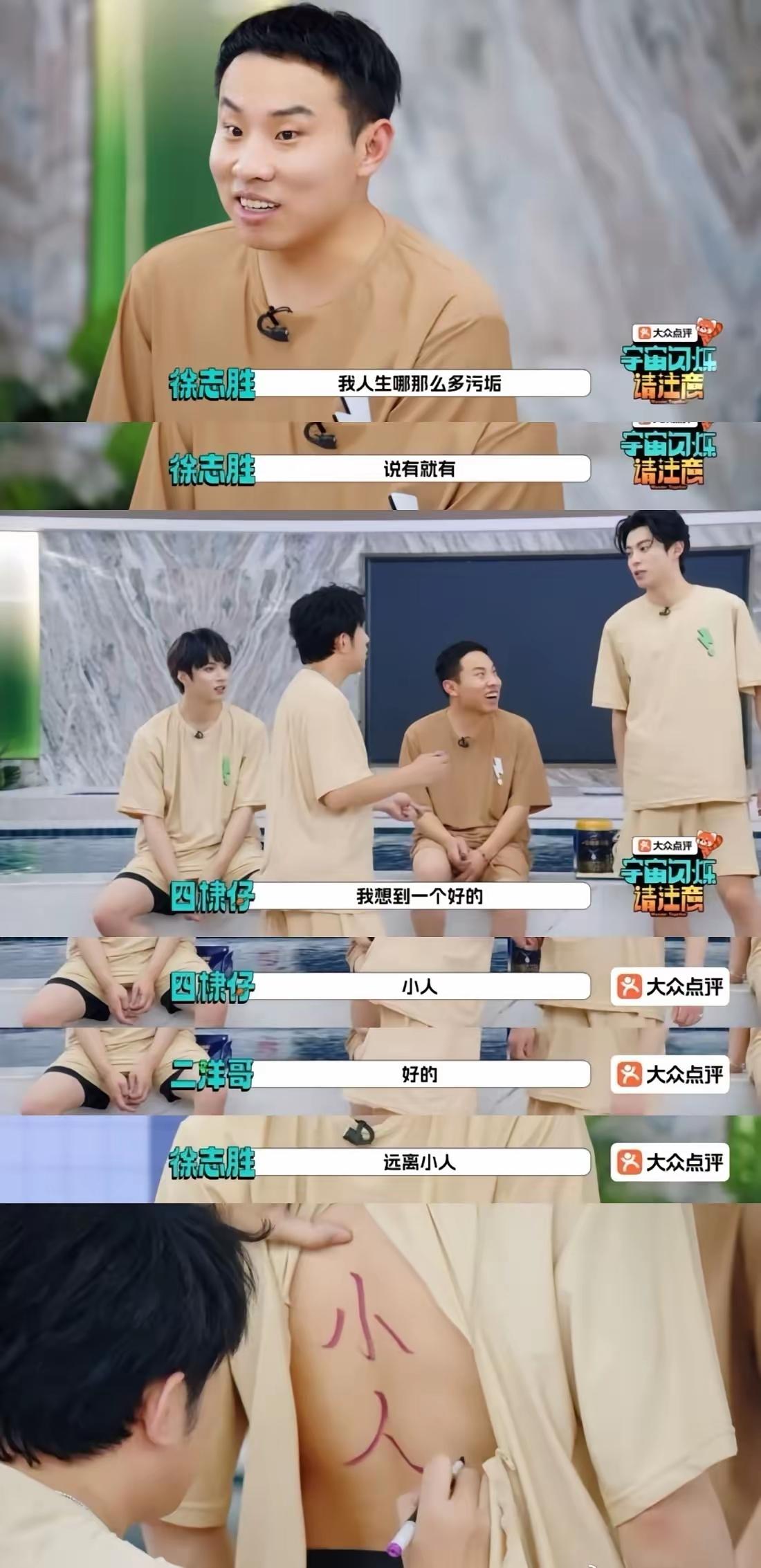 远离小人！
25年被围剿最狠，低谷的时候可以看清很多人真面目。