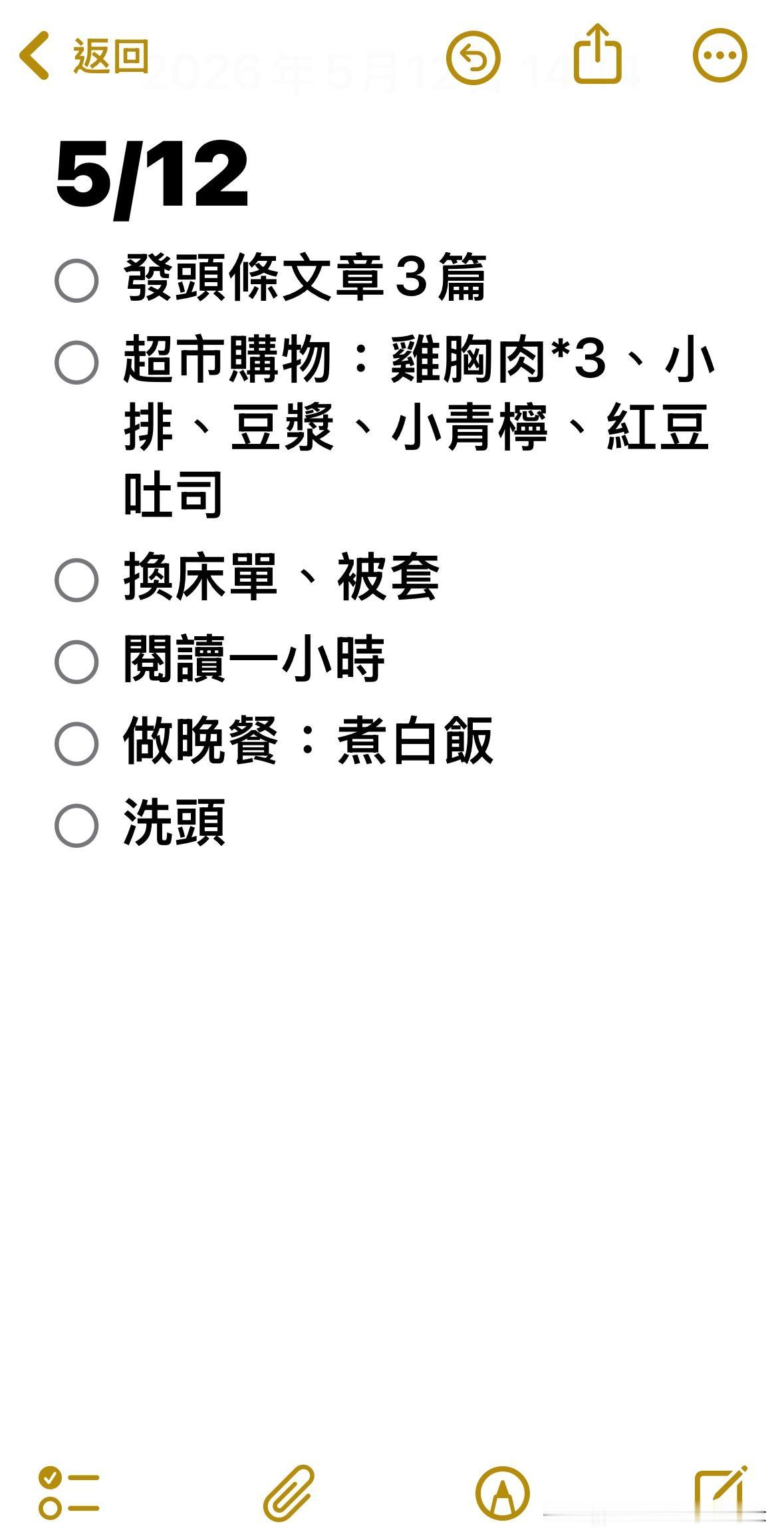 台北人在苏州，自从陪女儿来大陆求学后，我就离开了职场。除了2023年回台湾与人合