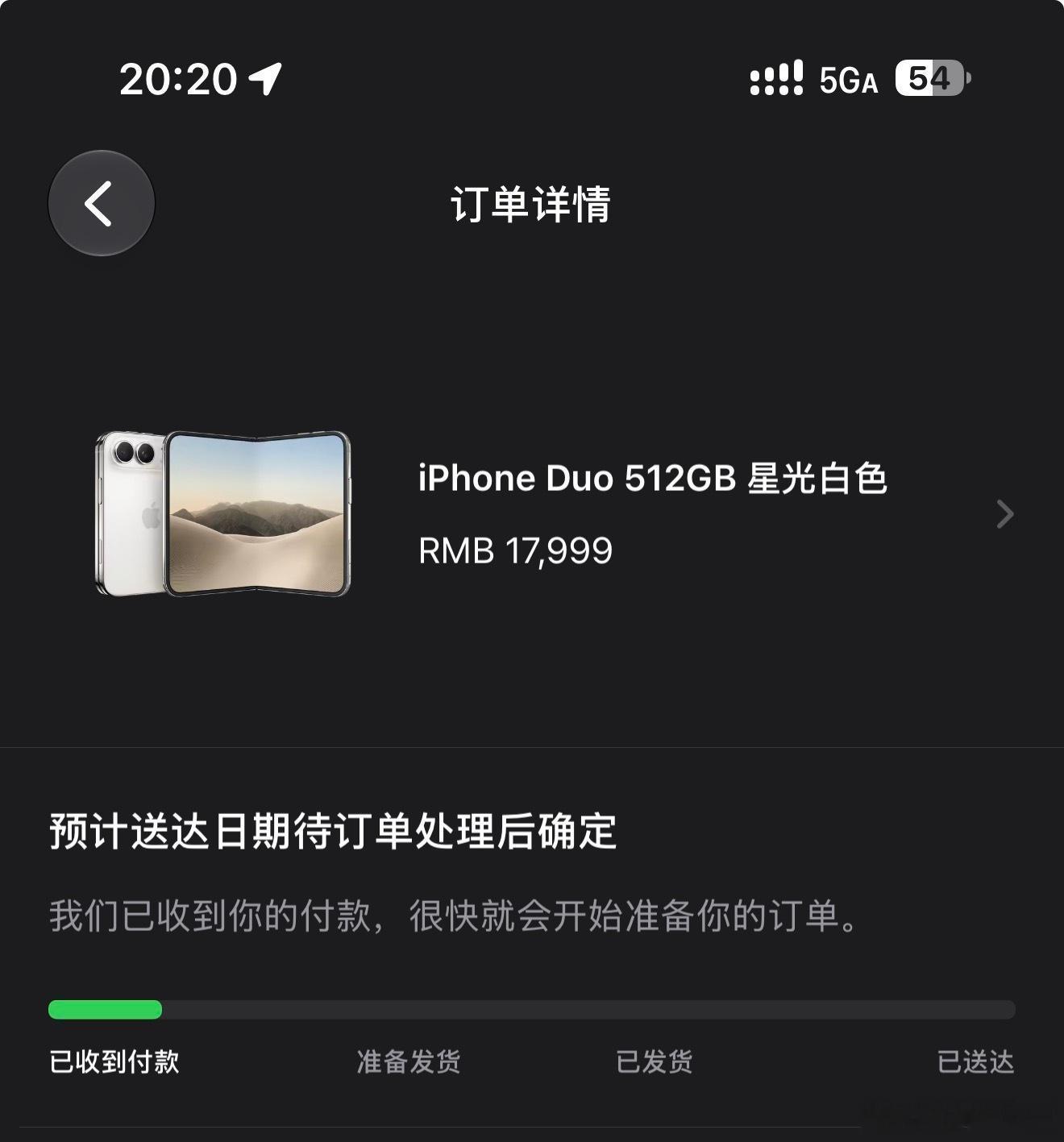 iPhoneDuo开抢md到底是谁抢到了首发[怒]六分才进去的，早就没了，就故意