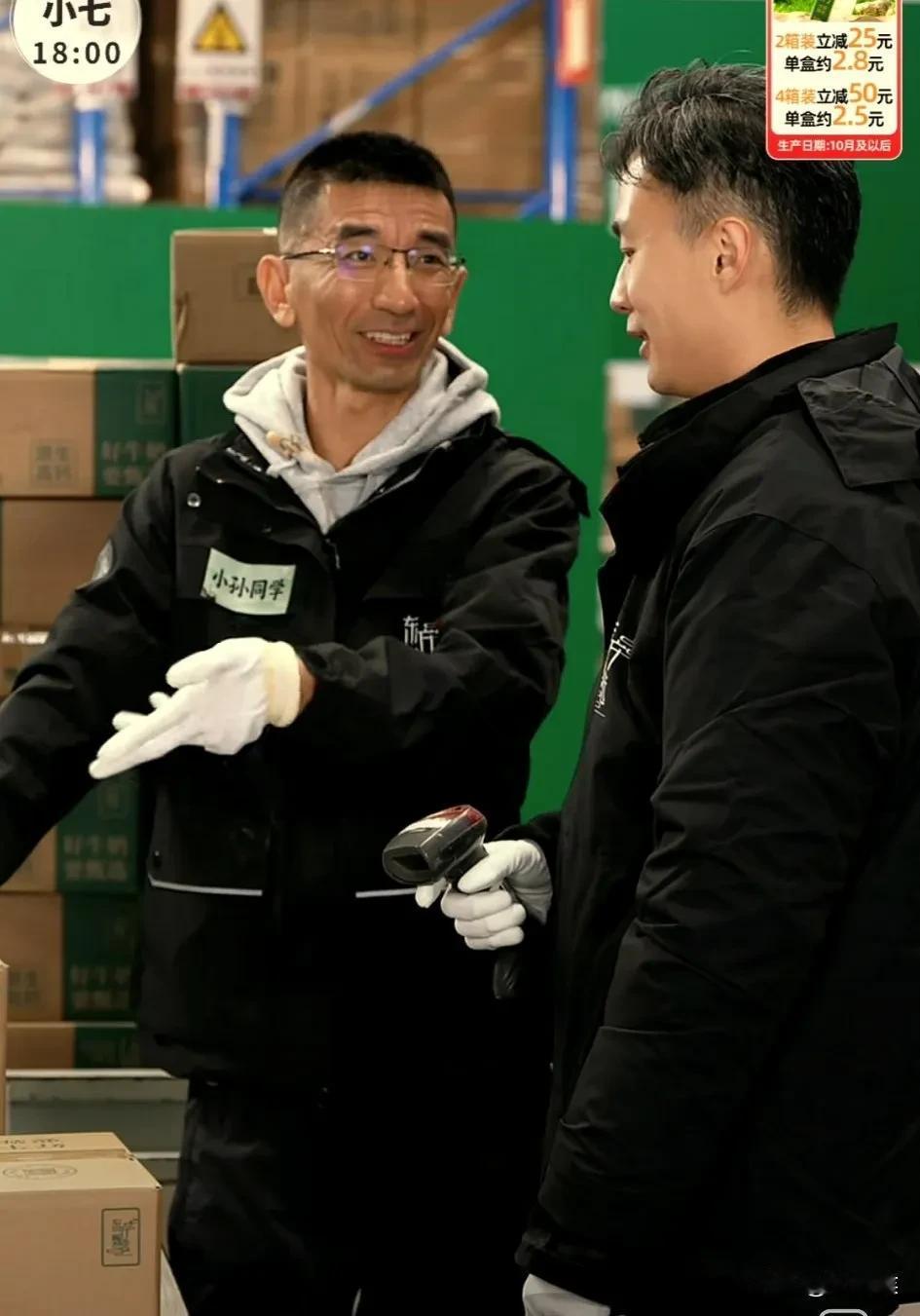 小孙复出首播，
粉丝把排面拉满，
礼物满屏飞，
订单刷不停，
300多天不见，