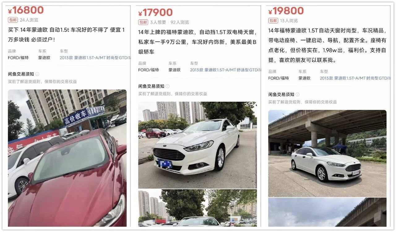 二手油车价格崩盘  ——实际受损最严重的是普通燃油私家车车主，其次是车商受电动车