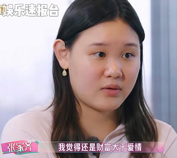 张家齐说，我以后结婚肯定需要做婚前协议，如果男孩子不能接受，那就不结婚了，财富大