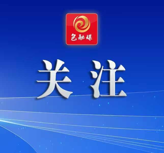 【“你见过有人未经允许持刀进入使馆与大使交谈的先例吗？”】

外交部：再次敦促日