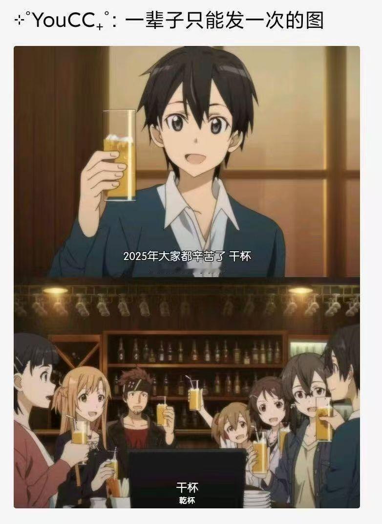 真的就是一辈子只能发一次