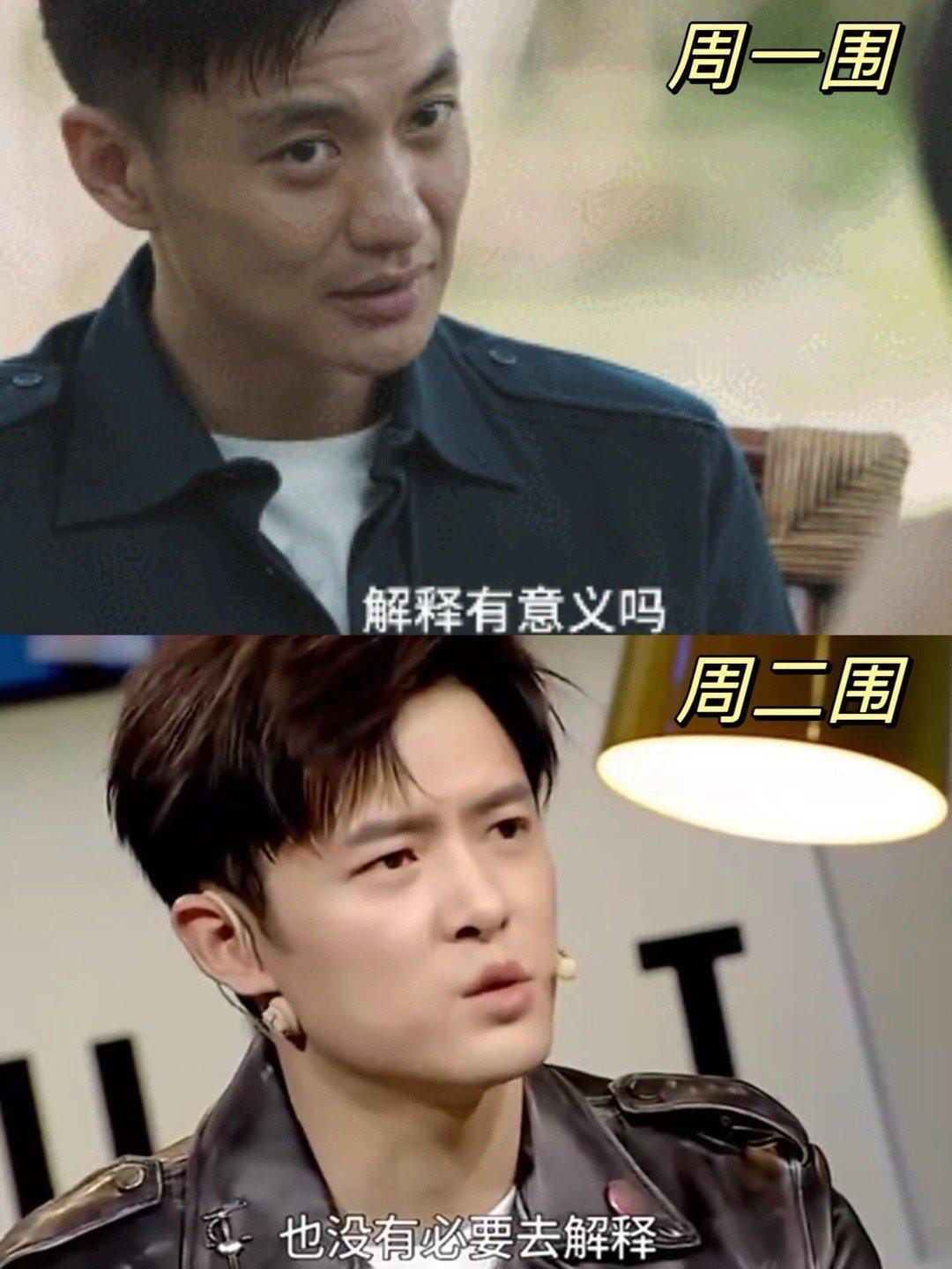 颖儿又夸付辛博了周二围也成功平反了！颖儿从吐槽模式爆改夸夸模式了哈哈哈 