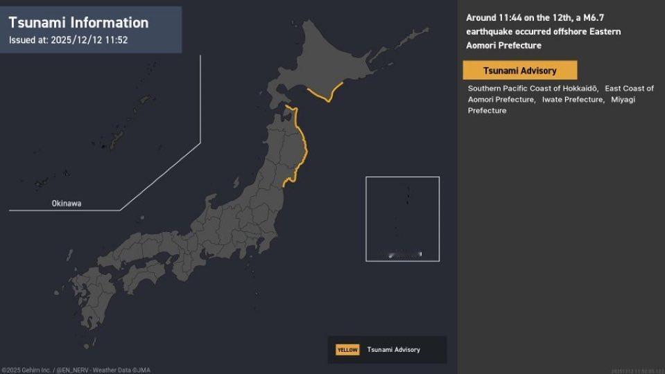 🚨🇯🇵突发：日本近海发生6.7级地震，海啸预警发布数日前曾发布历史性特大地