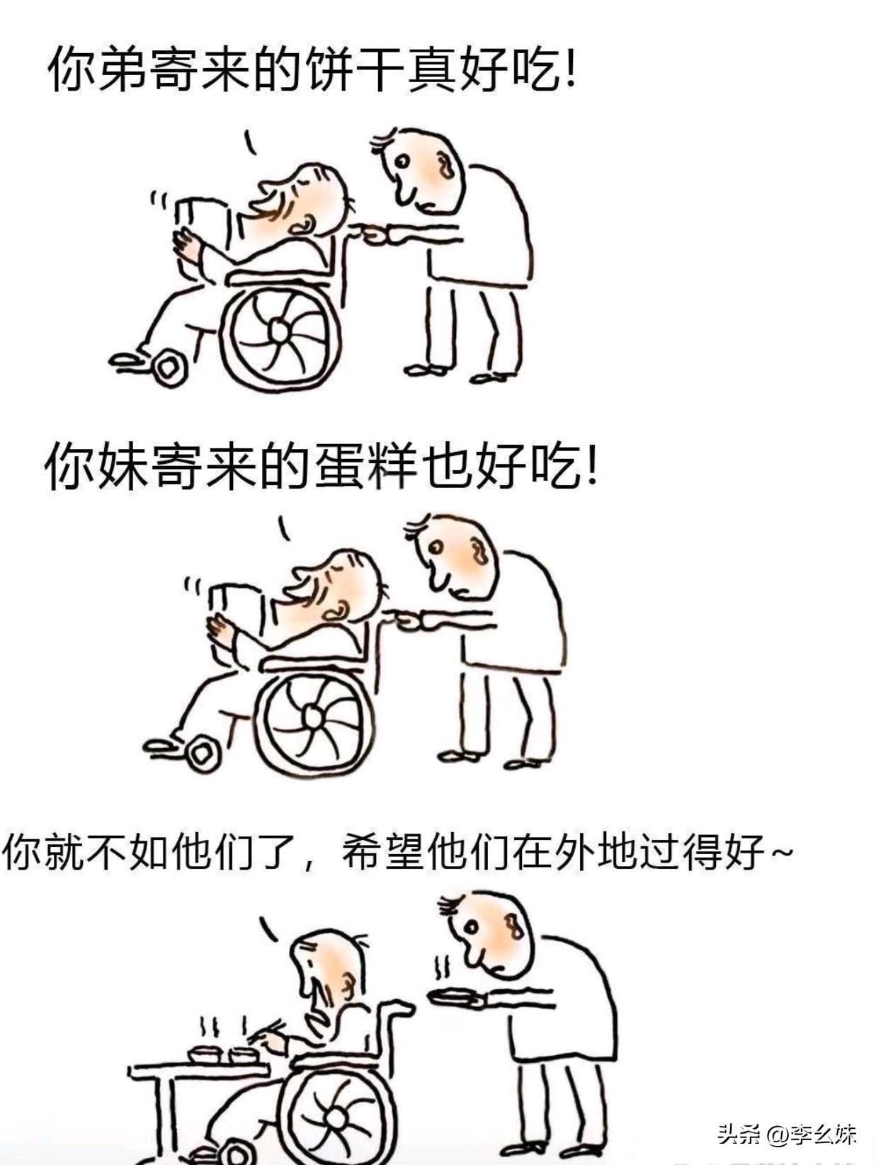 父母老了，就只剩下牵挂，这是我们这一代大多数老人的缩影吧