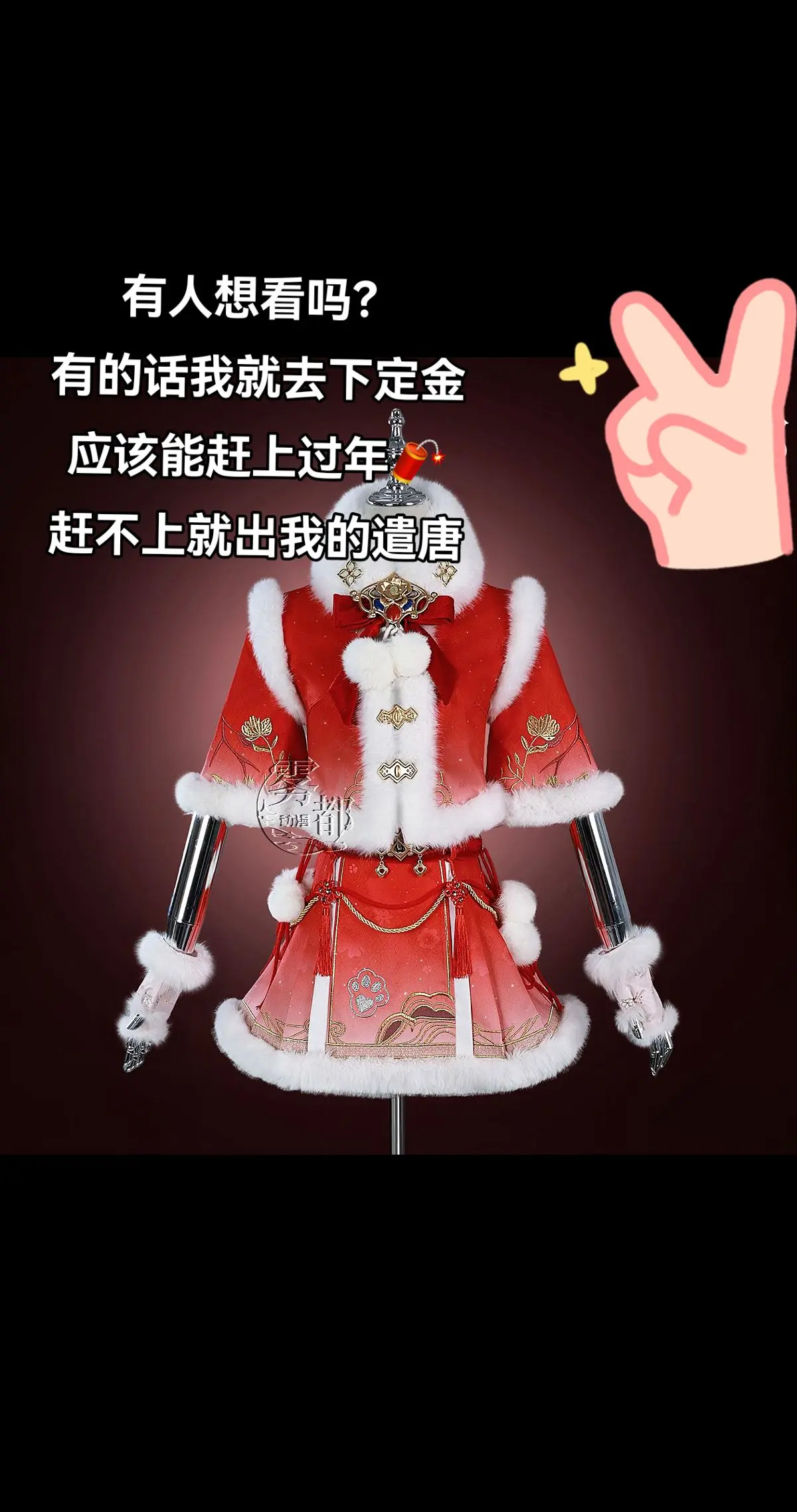 玩永劫无间的都长什么样 cos服