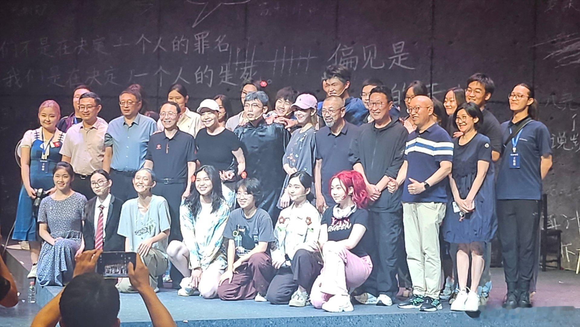 林永健、宋丹丹、姜妍都来撑场看《十二公民》，演出结束仨长辈还拉着大竣上台合照，氛