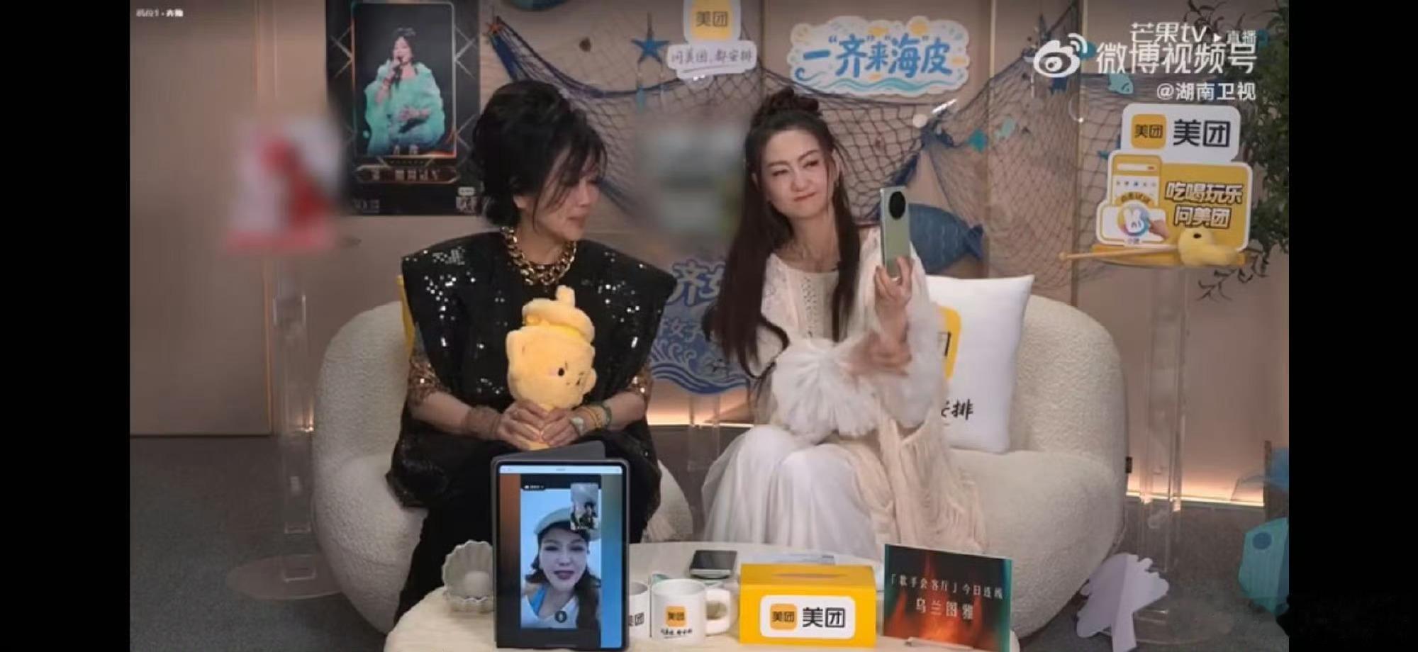 齐豫乌兰图雅者来女歌手同框乌兰图雅还温柔清唱经典《橄榄树》，为齐豫加油打气！三位