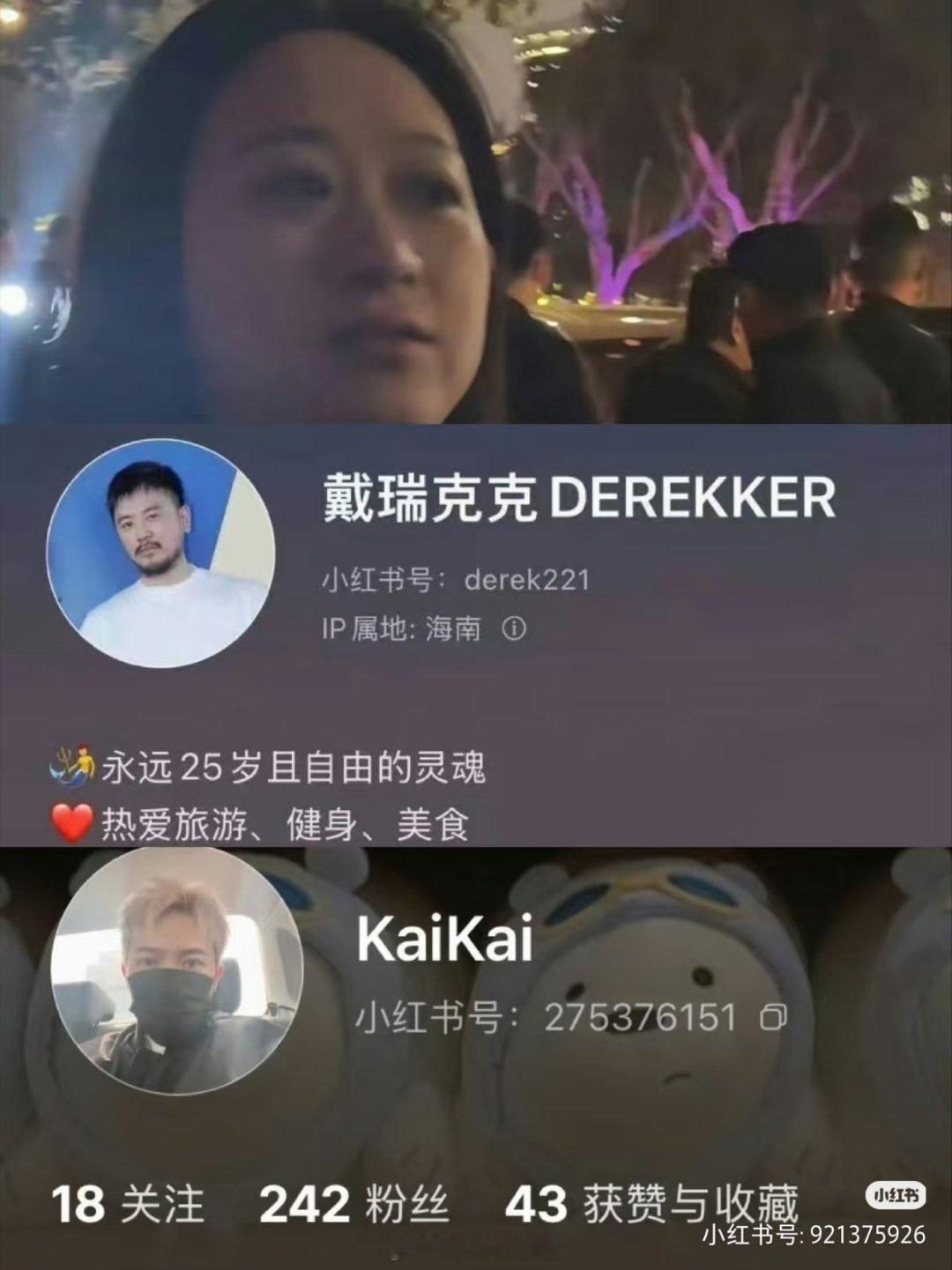 可露丽和赵露思是什么？犯了天条的人吗  为什么每一个接触露思的人都在她历劫呢摊上