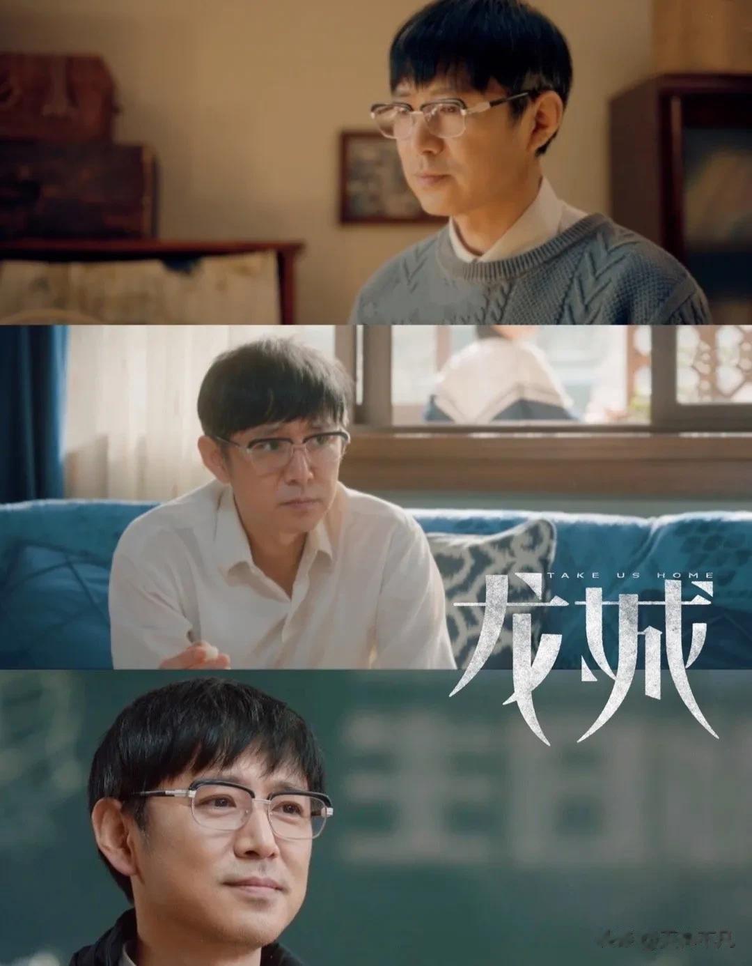 好哭又感人，电视剧《龙城》开播口碑爆棚，又一部好剧开播。

电视剧《龙城》改编自