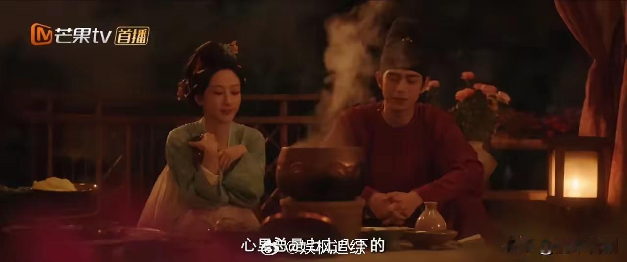 《国色芳华》第29集预告：与蒋长扬七上八下的心境不同，何惟芳很是安心，因为结婚的