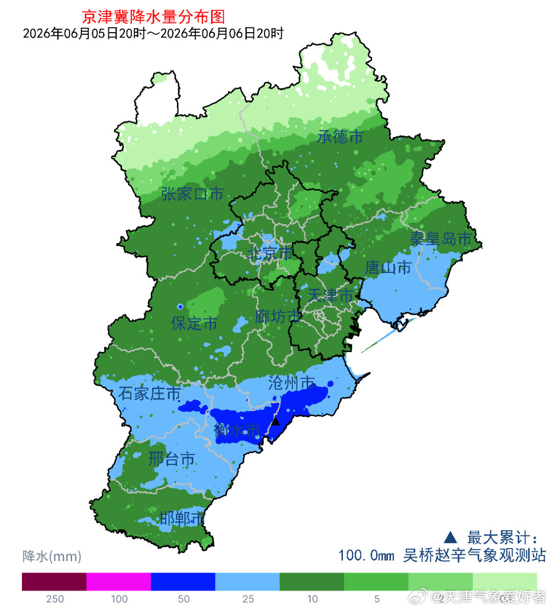 【雨情】高空冷涡和低空低涡的共同影响，今天白天本市普降中雨，局部大雨，个别站暴雨
