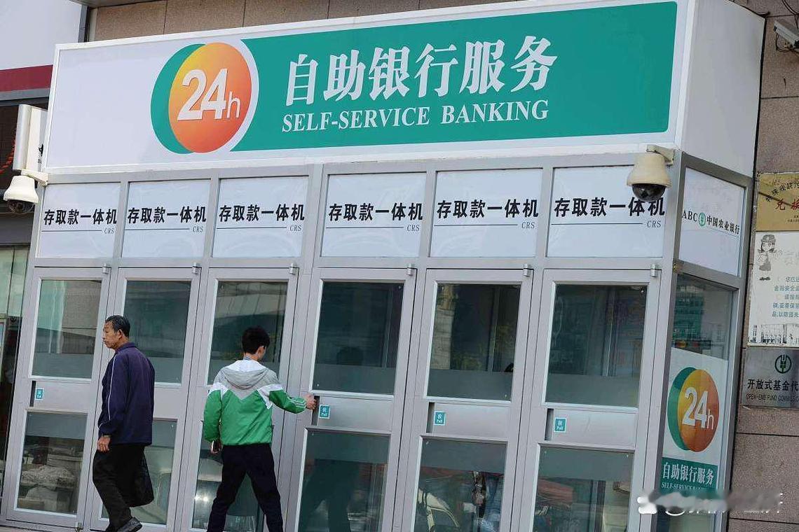 为何银行网点开始集体关门我遇到过。是这个原因。