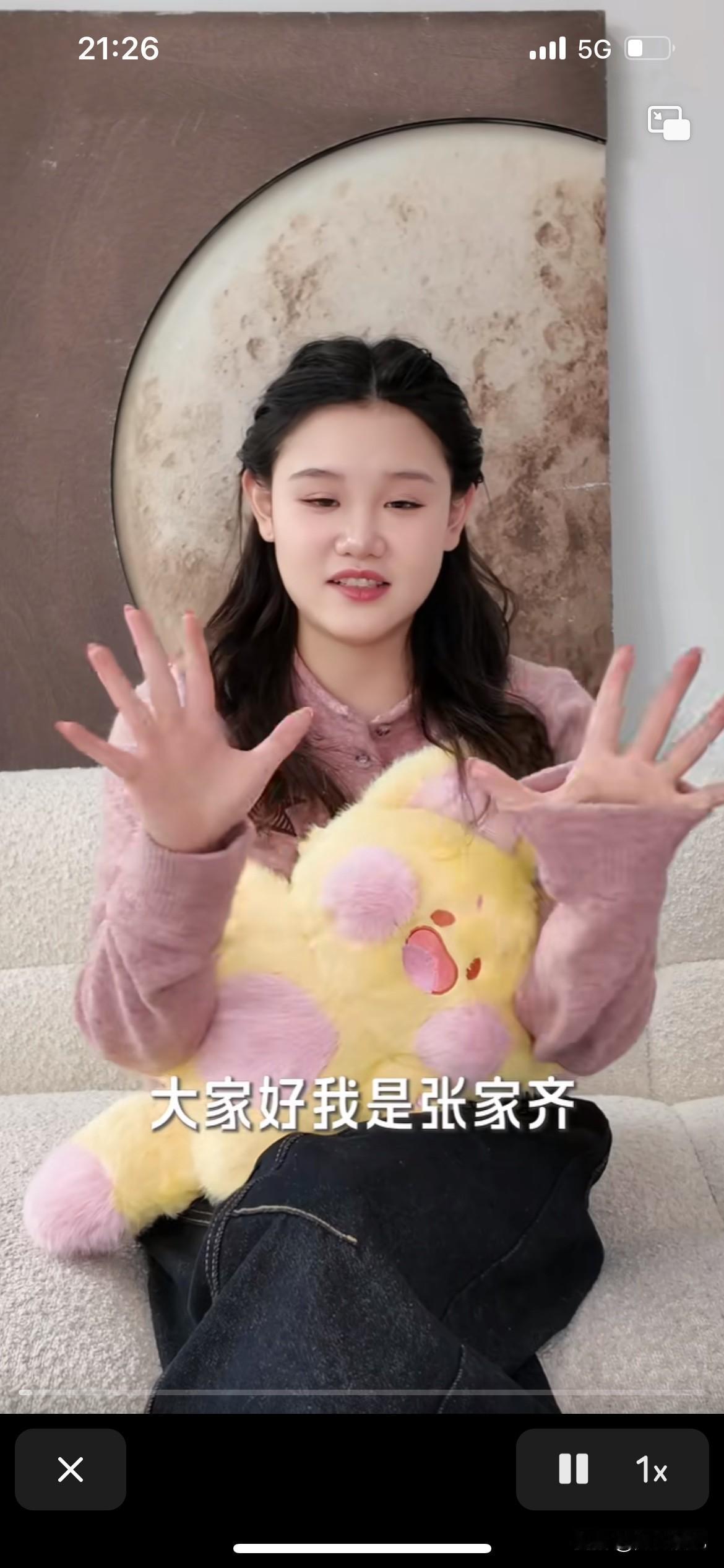 张家齐老师再次声明自己退役直播带货，就是为了生活，自己就是平民百姓，没有什么特殊