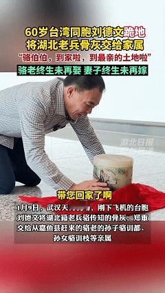 泪目了！近日武汉天河机场，一位60岁老人背着个大红包裹走下飞机，来到出站口时突然