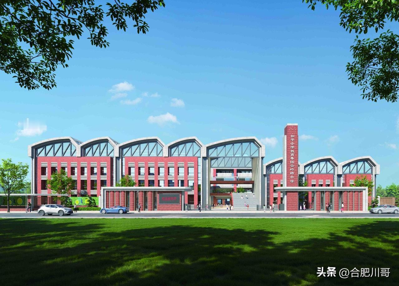 合肥市瑶海区云岭路小学新规划公示～

项目位于瑶海区云岭路与和平路交口西南角（城