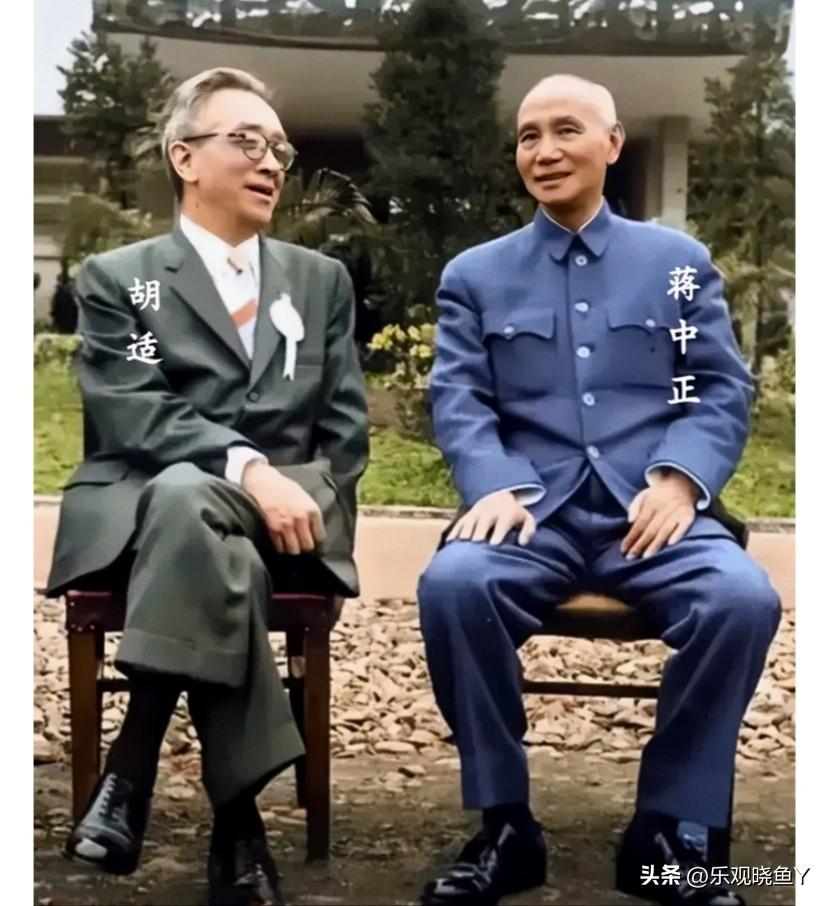 这才是上世纪五十年代末胡适与蒋中正在台北的真实样貌，这并非演戏，也并不是电视剧中
