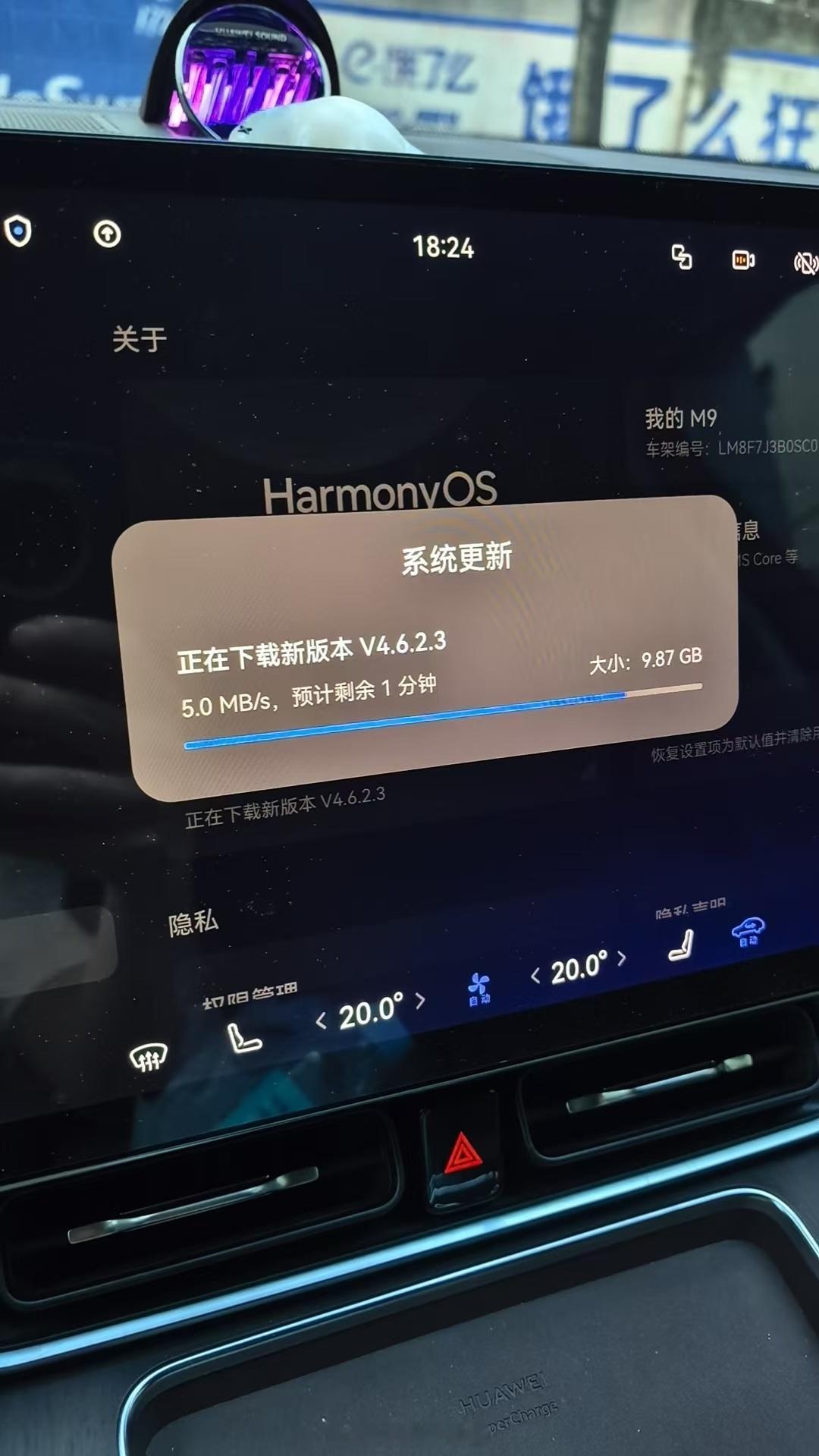 问界m9 开始OTA智驾方面的东西了，后面鸿蒙智行 的智驾OTA应该会逐步开始了