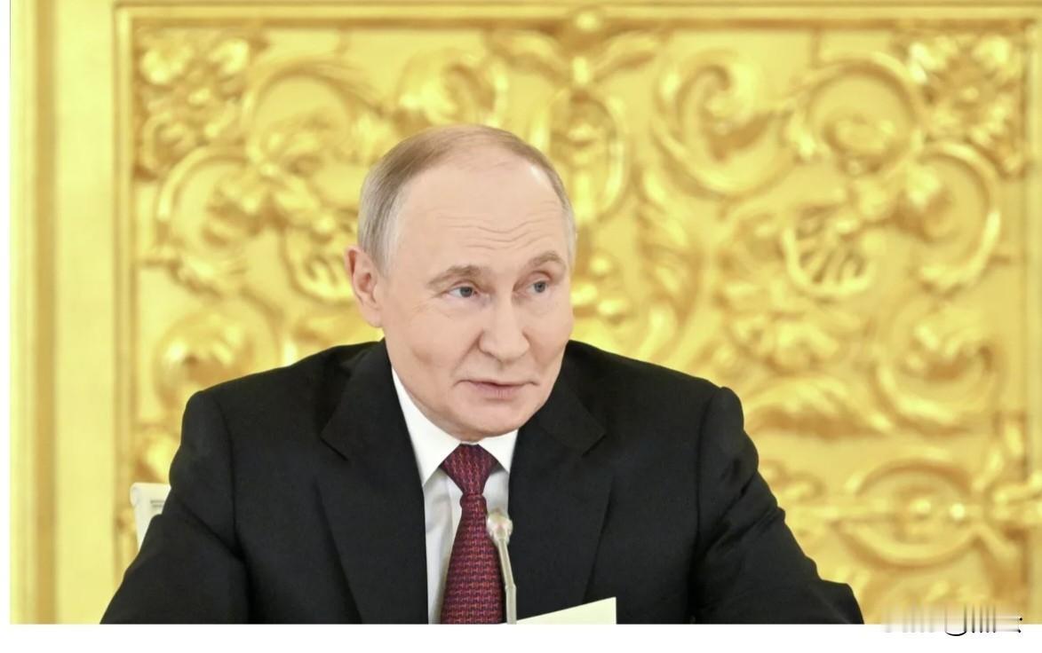 普京重磅发声！核三位一体列为俄绝对优先，释放清晰安全信号
 
据塔斯社2026年