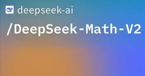 DeepSeek强势回归，开源IMO金牌级数学模型