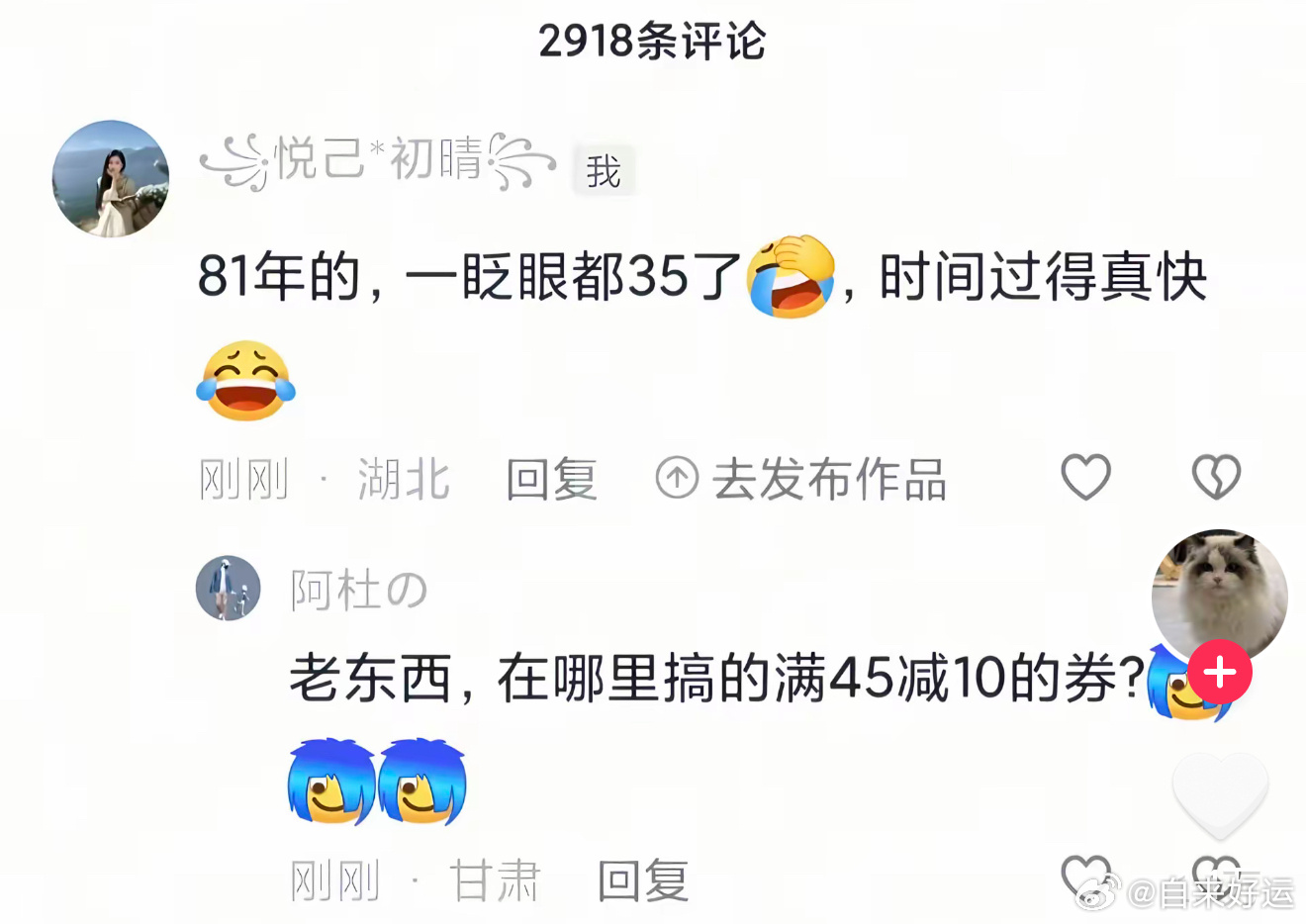 差一点就信了掰手指头算了三遍一驴友徒步从20米悬崖摔下去户外玩的一定要做好安全措