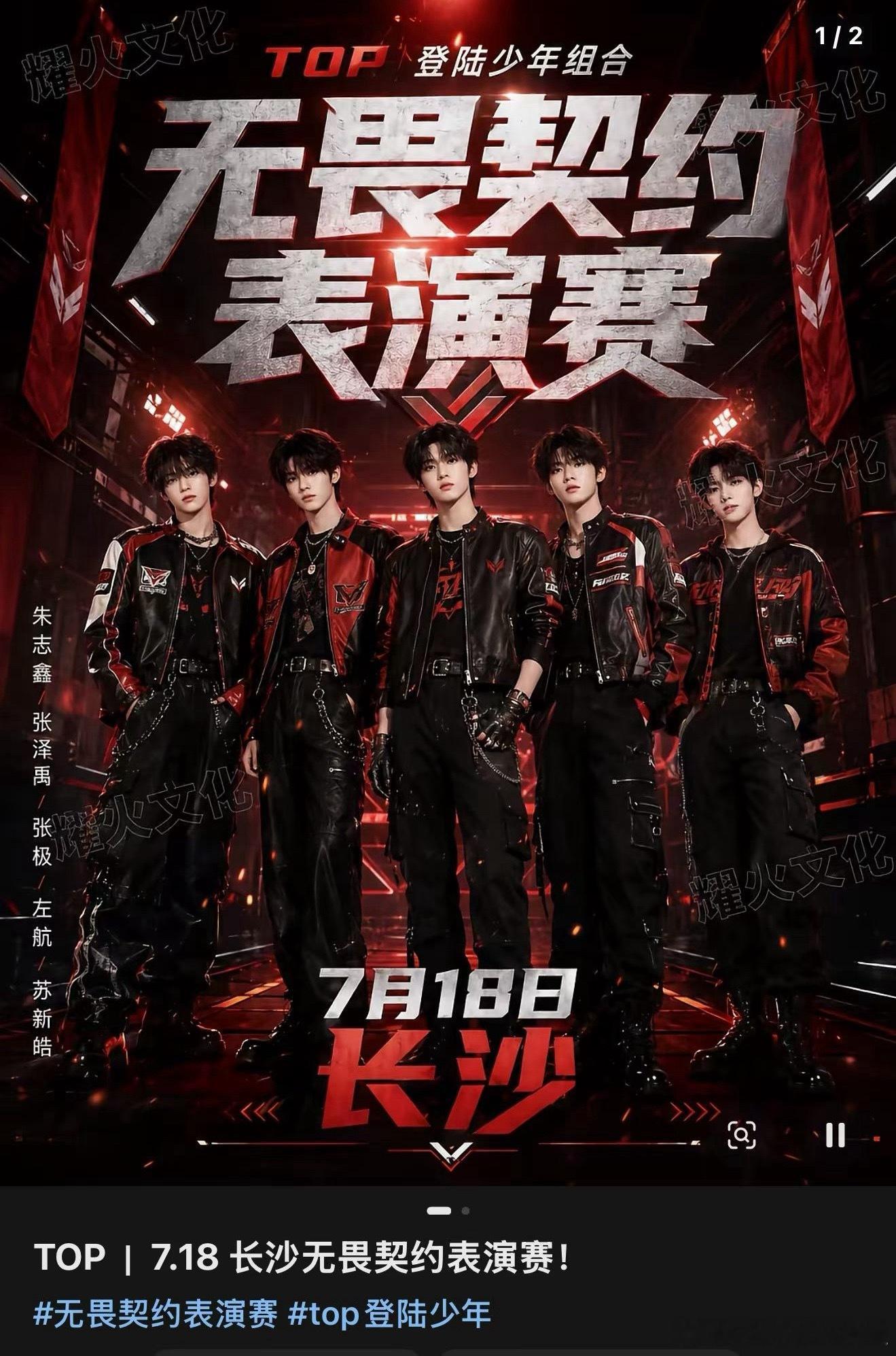 登陆少年是没有真人图吗？ 