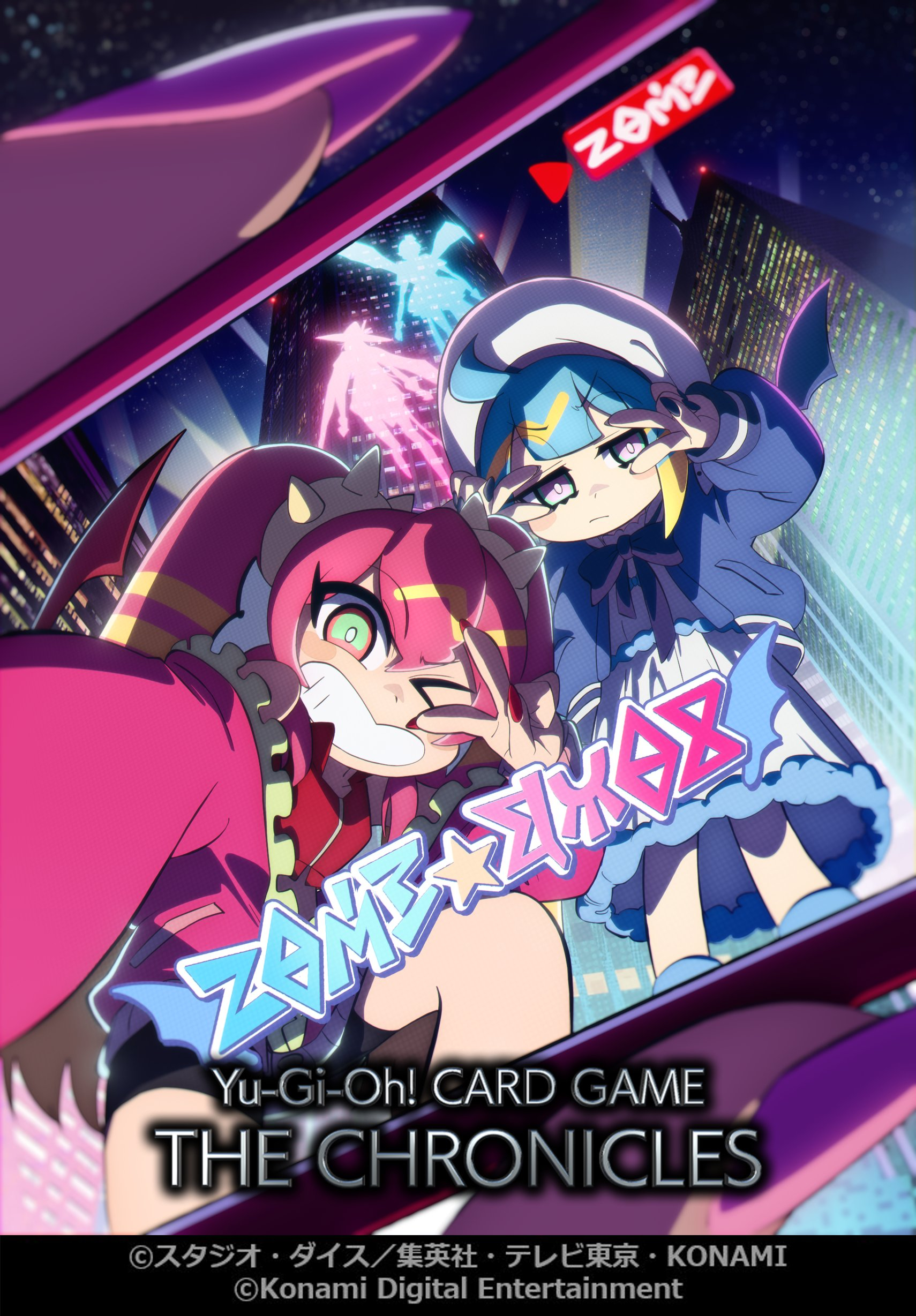 宣传短片动画系列「Yu-Gi-Oh! CARD GAME THE CHRONIC