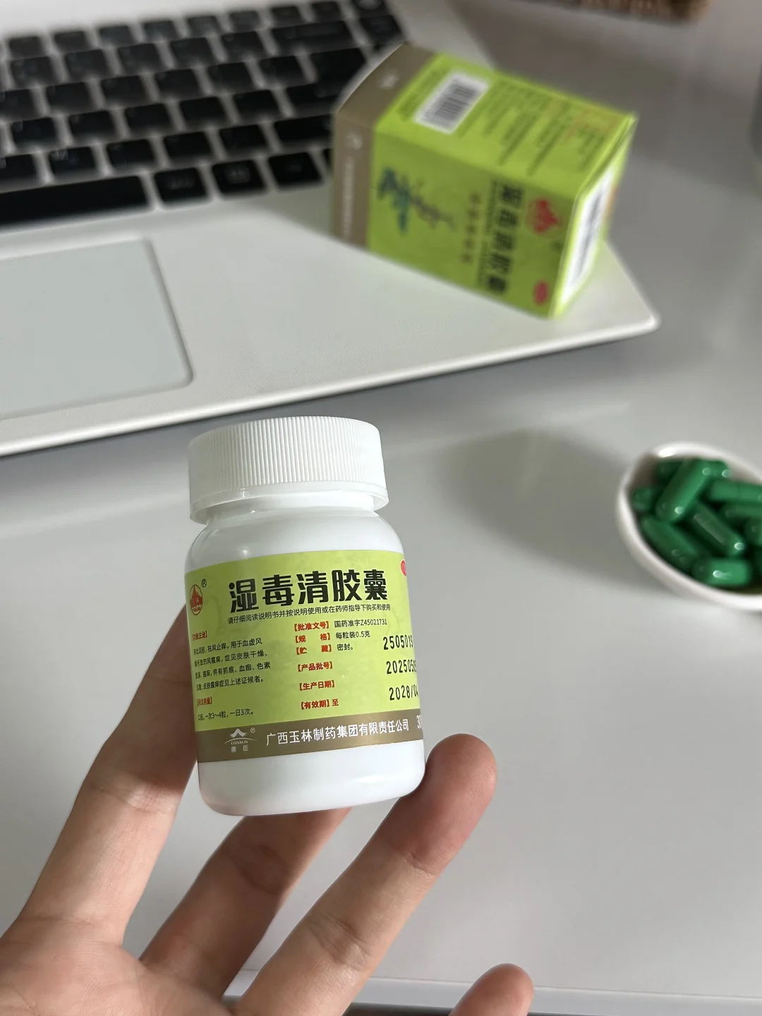 止痒老方子居然……