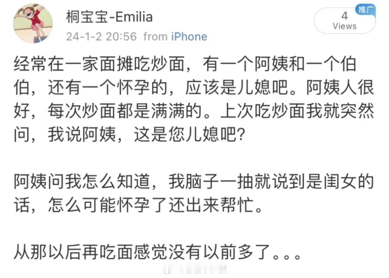 哈哈哈哈哈哈哈哈哈哈哈哈哈让你低情商还话多 ​​​