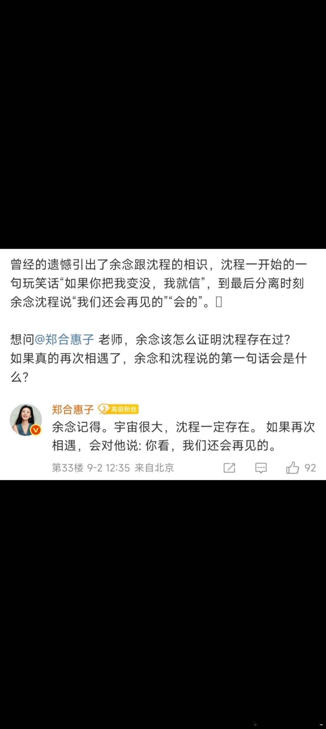 郑合惠子任宥纶感情早有苗头两人《十二封信》花絮超甜！任宥纶对视秒破功，郑合惠子夸