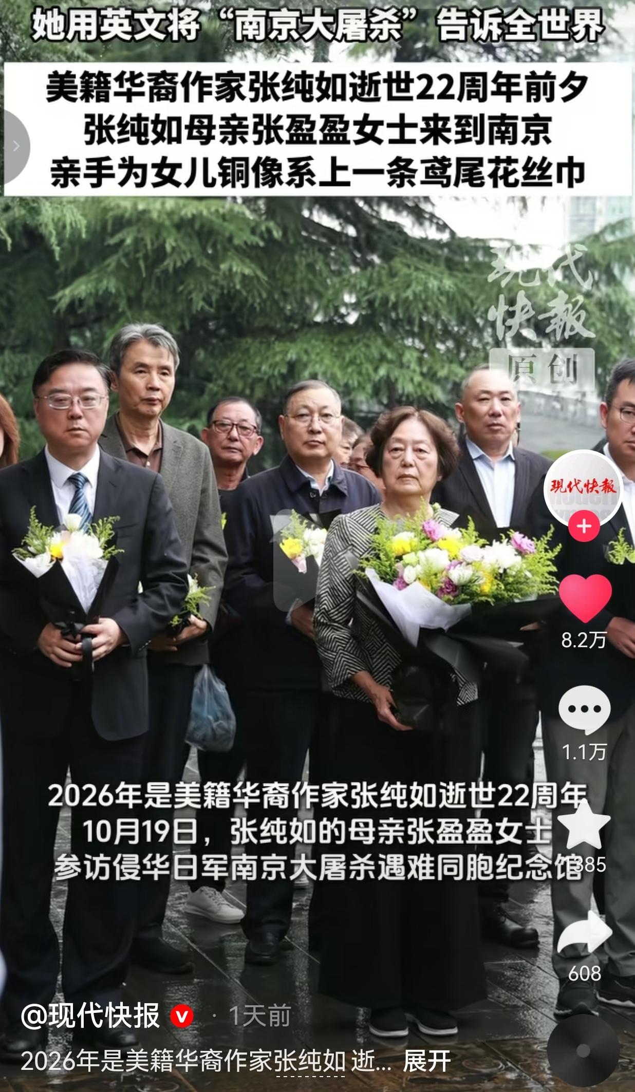 白发母亲千里奔赴南京，只为给女儿铜像系上一条丝巾，这一幕看得人瞬间破防。
 
2