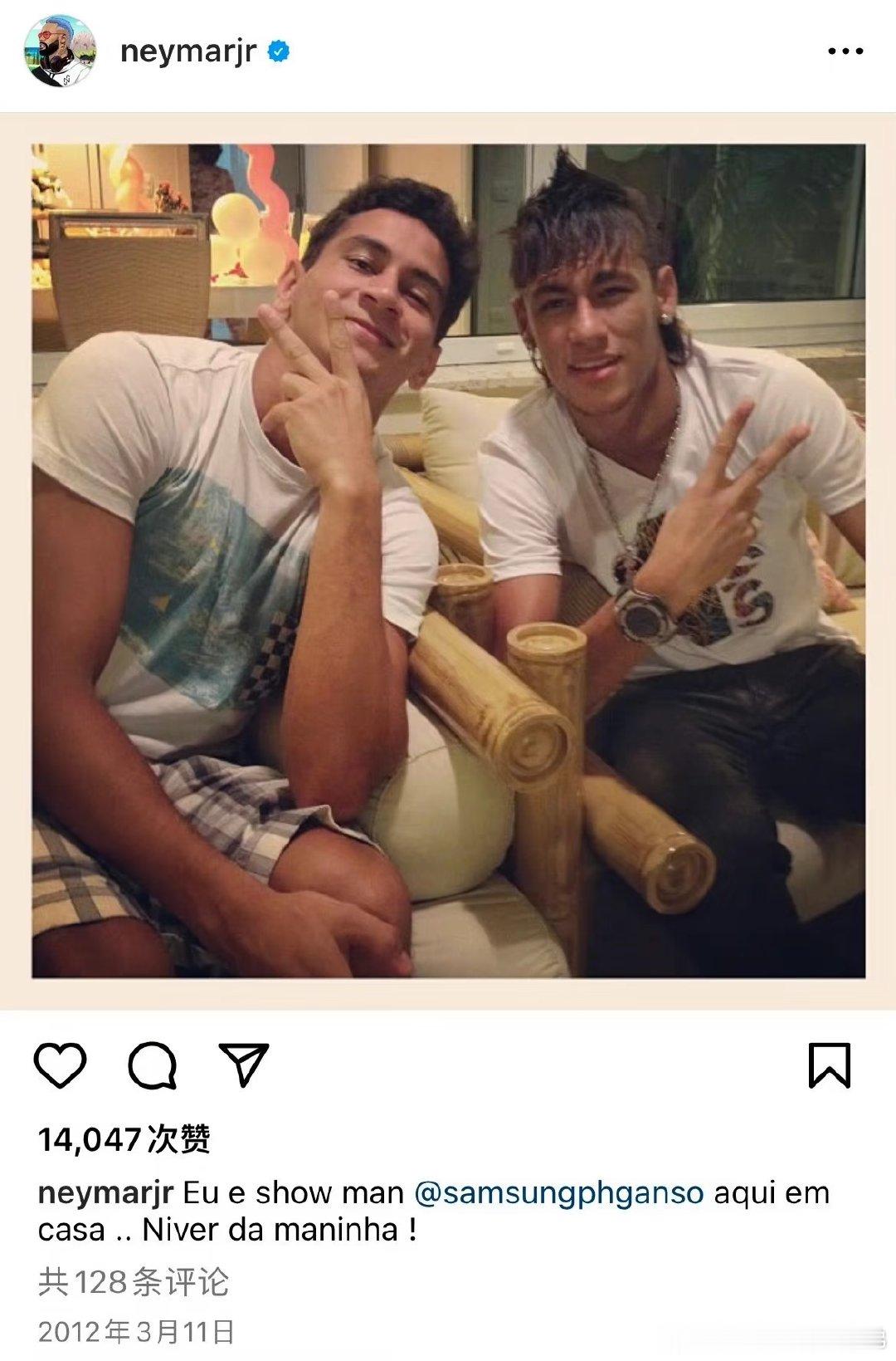ins第一张照片都是和甘索哥哥的🥺 C罗穿越人群走向莫德里奇 世界杯