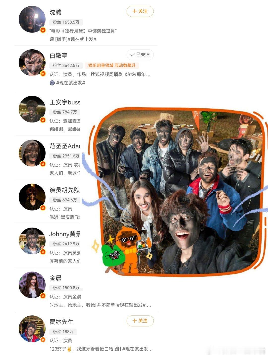 出发家族全员换头像了 放眼望去只能看到白花花的牙，见证历史了 小白老多年不换头像