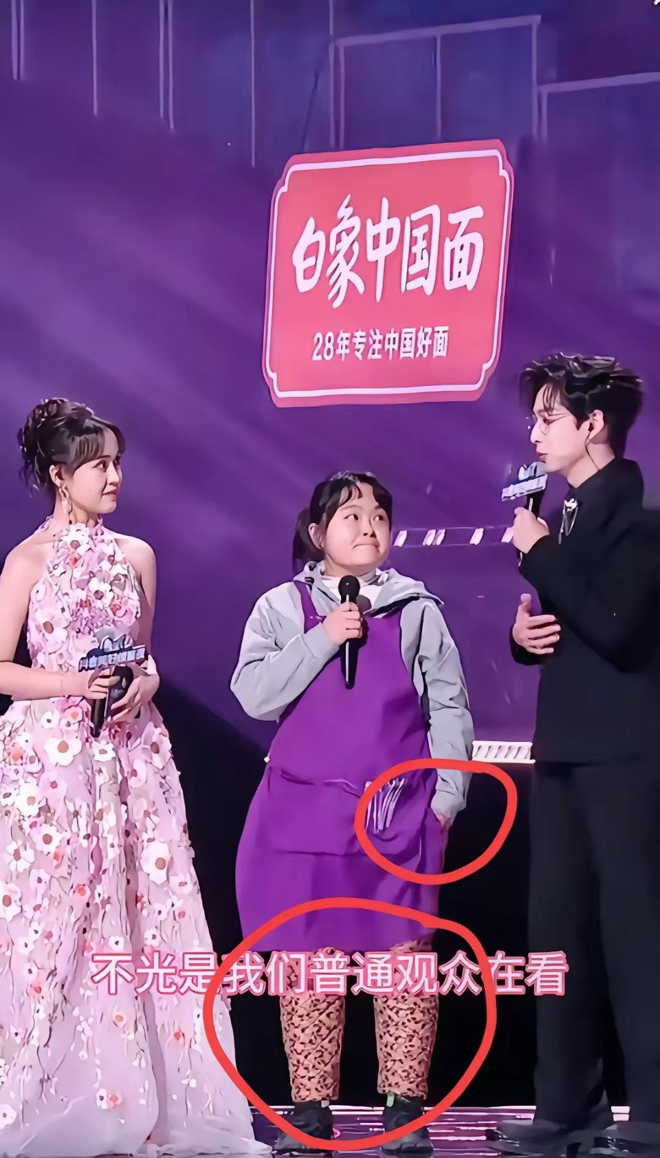 李晓华是我见过最不像理发师的理发师了！在dy这么隆重的场合，她穿个大棉裤还带着围