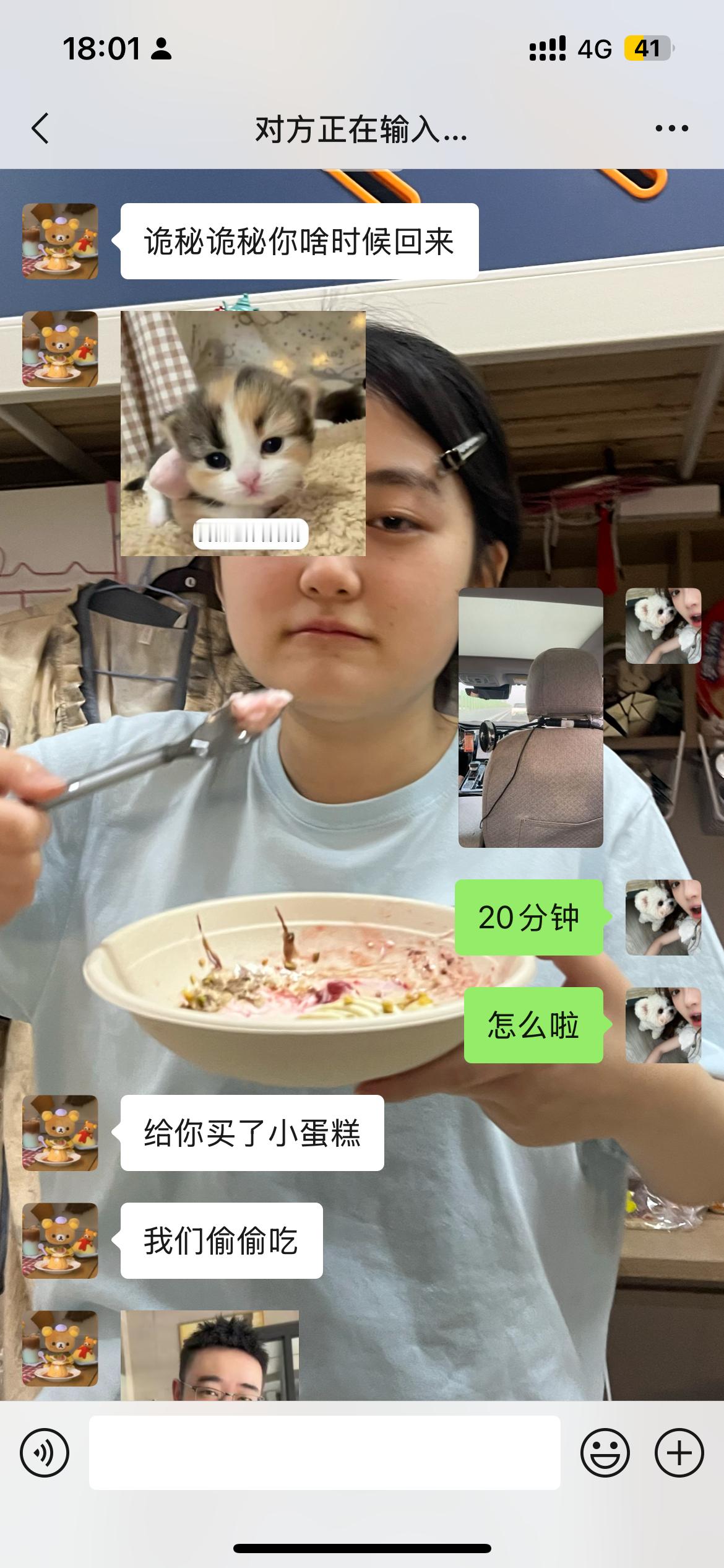 今天下午拍摄也不是很累就是高跟鞋站久了脚有点酸 然后结束就收到二位暖心消息 知道