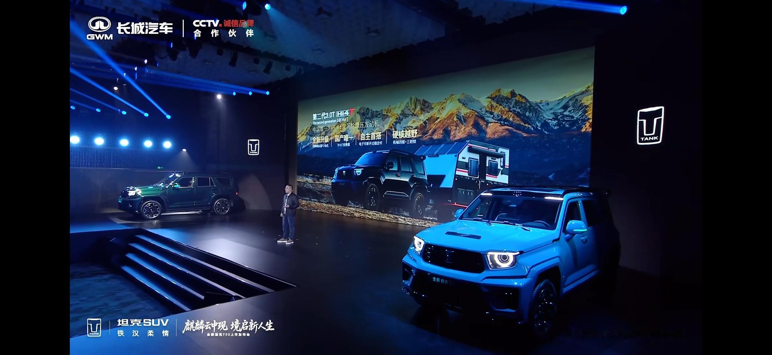 全新坦克 700 上市发布会来了，搭载第二代 3.0T HI4T 涡轮增压发动机