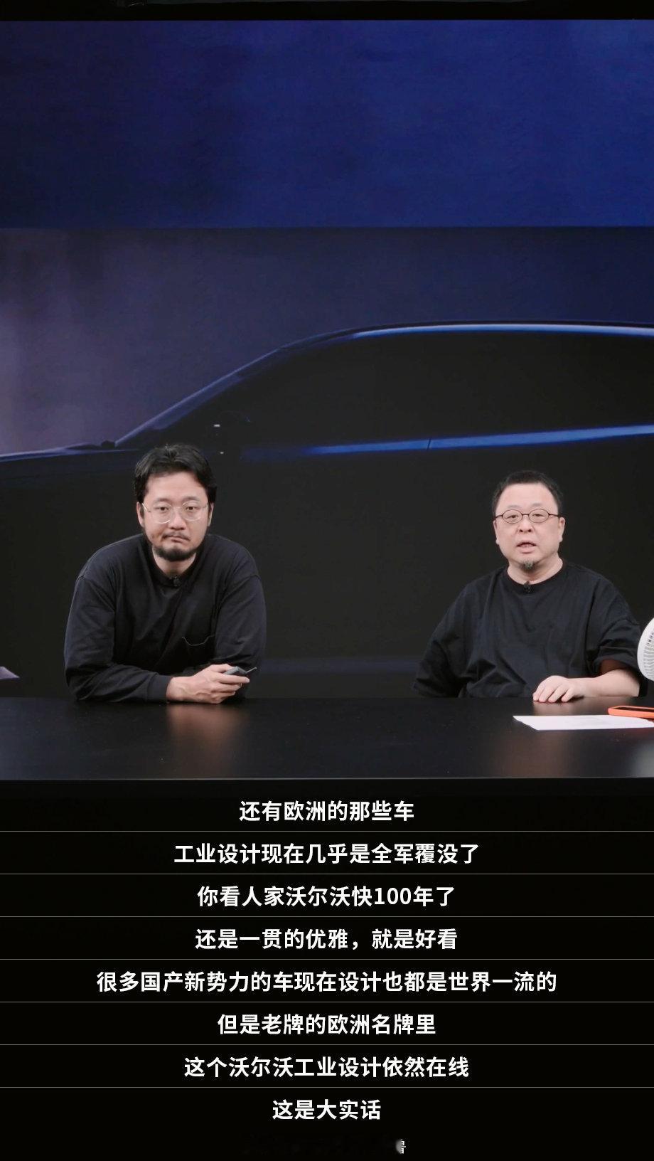 选车，最终还是要回到技术和安全本身。罗永浩说豪华新能源就看沃尔沃XC70罗永浩称