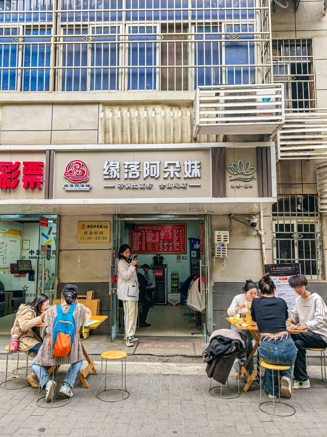黏糊糊的土豆粉也太好吃了吧