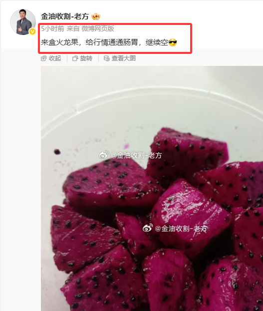 兄弟们，老方这下是跳进黄河都洗不清了昨日5015的空单，我一句空这么慢，不给我老