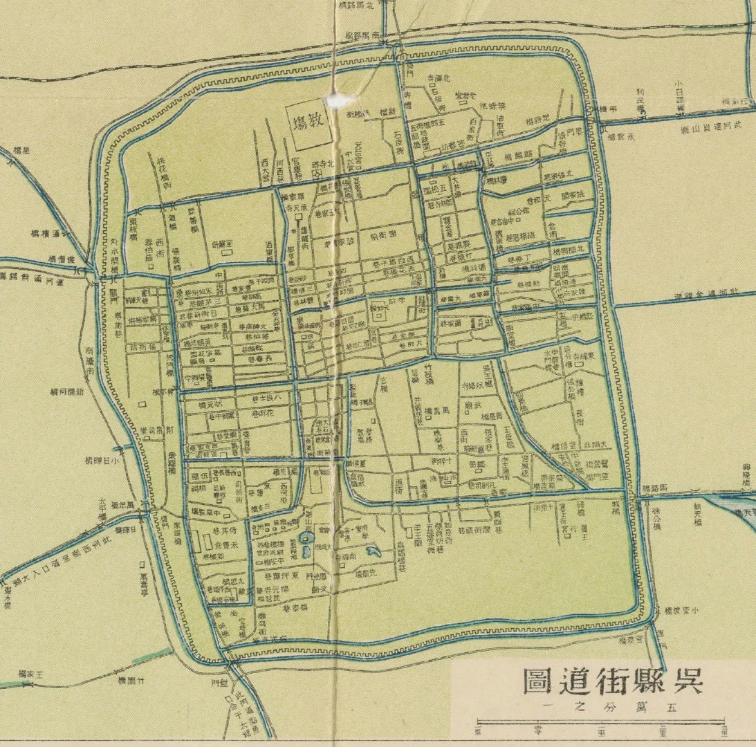 1917年吴县街道图 民国苏州老地图