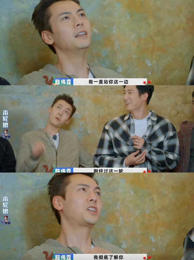 沈腾 陈伟霆是我们请过最好的嘉宾 说真的，这个综艺看完，最讨厌的就是只有一个人，